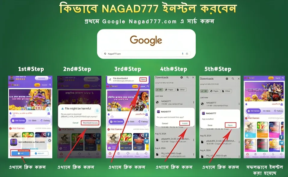 Nagad 777 App Download